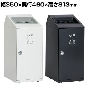 eg j[gSLF Eтp S~ 47.5L ی AWX^[t  350×s460×813mm