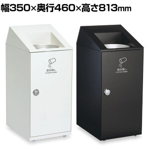 eg j[gSLF ݎc{bNX S~ 20L AWX^[t  350×s460×813mm