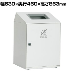 eg j[gLGF ȂS~p S~ 90L p(D) ItzCg AWX^[t  630×s460×863mm