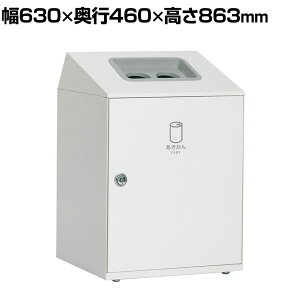 eg j[gLGF p S~ 90L ی(D) ItzCg AWX^[t  630×s460×863mm