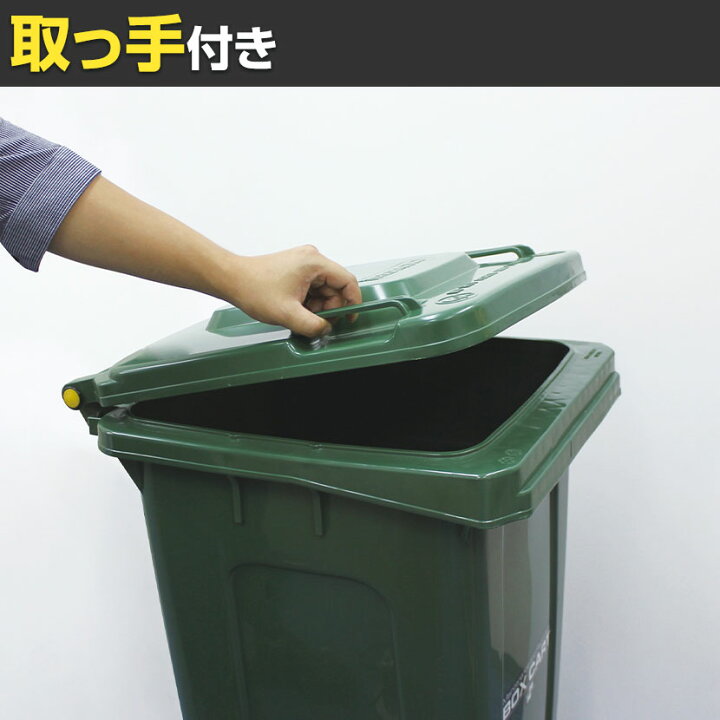 楽天市場】テラモト ボックスカート 120L 袋止めフック付き ゴミ箱 