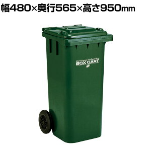 eg {bNXJ[g 120L ܎~߃tbNt S~  480×s565×950mm