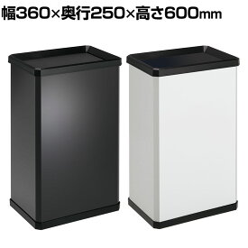 テラモト ターンボックスL 37L ゴミ箱 スイング式 フタ付き 幅360×奥行250×高さ600mm