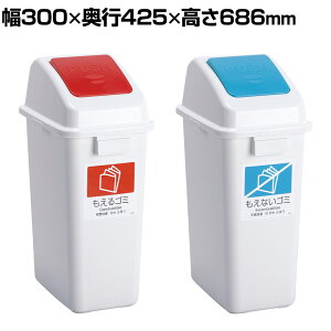 �e�����g �G�R���ʃJ���[�y�[�� 42L �v�b�V�� �{�́E�W�Z�b�g �S�~�� ���� ��300×���s425×����686mm