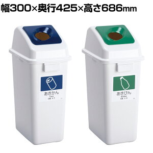 �e�����g �G�R���ʃJ���[�y�[�� 42L �ی� �{�́E�W�Z�b�g �S�~�� ���� ��300×���s425×����686mm