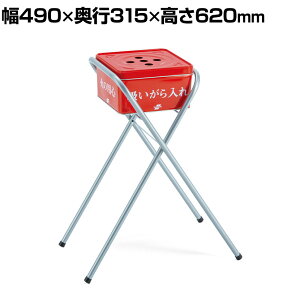 eg zkII(p) 6.4L r܂肽ݎ DM ^oR 490×s315×620mm