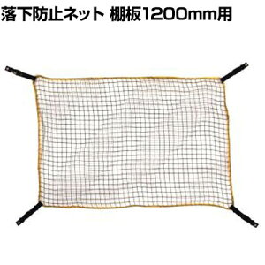 h~lbg RN-12 I1200mmp lbg1020×700mm nk΍ ϐk h Œ