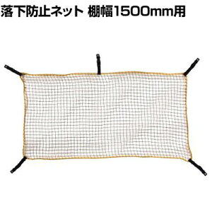 h~lbg RN-15 I1500mmp lbg1320×700mm nk΍ ϐk h Œ