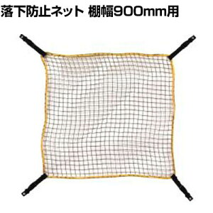 h~lbg RN-90 I900mmp lbg700×720mm nk΍ ϐk h Œ