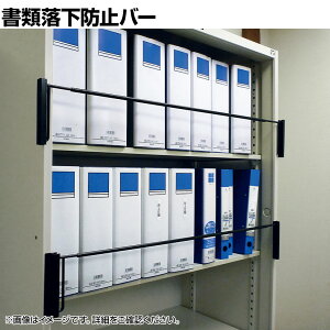 ^tK[hVO ΉɃTCY900mm ޗh~o[ ubN TGS-90 nk΍ ϐk h Œ