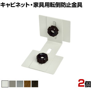 �e�B�[�v���[�g �]�|�h�~���� 2���� TP-7090 �n�k�΍� �ϐk �h�� �Œ�