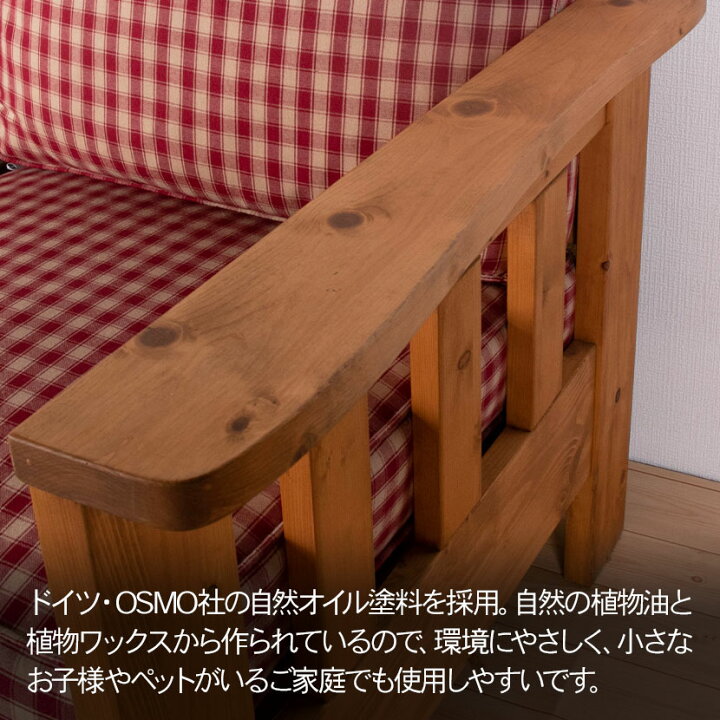 楽天市場】3人掛け カントリーソファ 布 肘付き ナチュラル 北欧パイン 