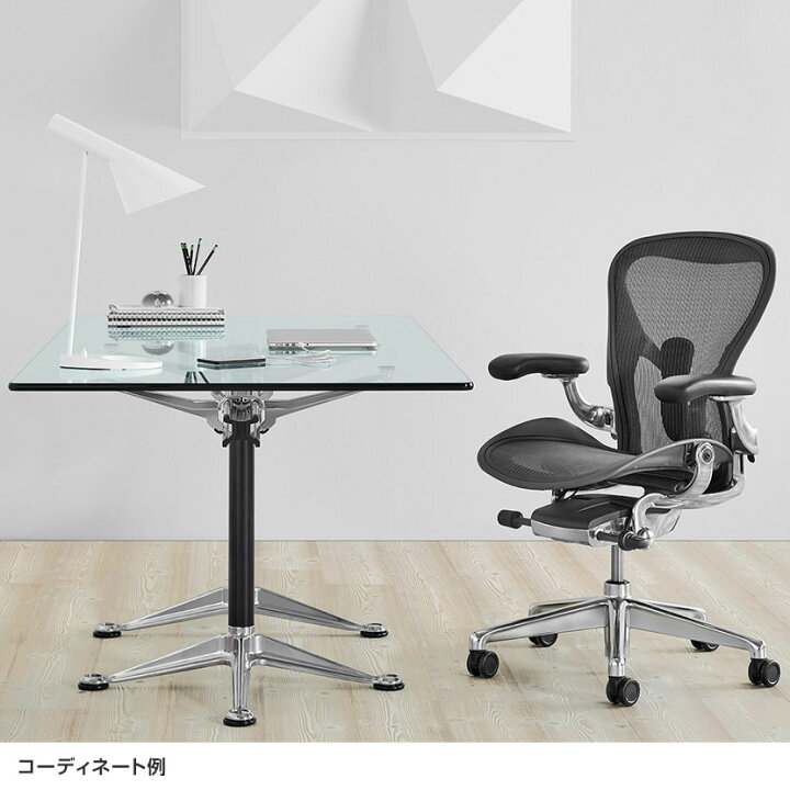 楽天市場】アーロンチェアリマスタード (Aeron Chair Remastered) B 