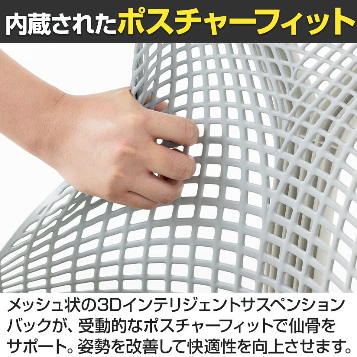 楽天市場】Sayl Chair セイルチェア ホワイトフレーム 