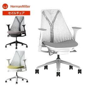 Sayl Chair セイルチェア ホワイトフレーム アジャスタブルアーム オフィスチェア HermanMiller ハーマンミラー