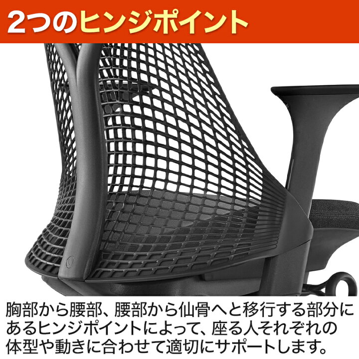 楽天市場】【期間限定20%OFF】セイルチェア ブラックフレーム ミドル