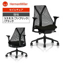 【期間限定20％OFF】セイルチェア ブラックフレーム ミドルバック ブラック エルゴノミクスチェア 人間工学 前傾チルト リクライニング HermanMiller ハーマンミラー AS1YA23HA N2BKBBBKBK9119