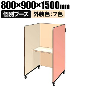 CONBOX Move3 3pl^Cv ʃu[X Wu[X I[\jbN LX^[dl 800×s900×1500mmʃu[X p[\iu[X WEBc EFuc u[X cu[X [N