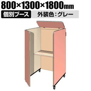 CONBOX Move4 4pl{gbvpl ʃu[X Wu[X I[\jbN OFFO[ LX^[dl 800×s1300×1800(1500)mmʃu[X p[\iu[X WEBc EFu
