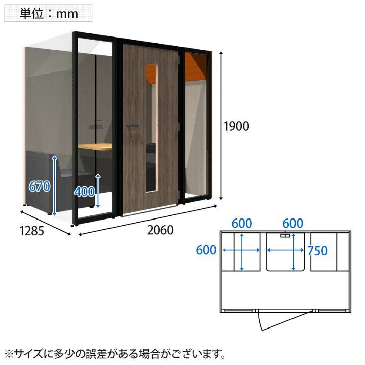 楽天市場】CONBOX ミーティングブース クローズドタイプ 2人用 