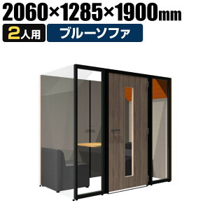 CONBOX ~[eBOu[X N[Yh^Cv 2lp u[\t@  I[\jbN  TCY 2060×s1285×1900mmʃu[X p[\iu[X WEBc EFuc cu