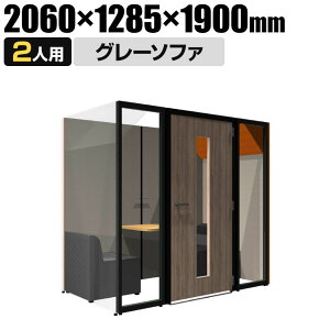 CONBOX ~[eBOu[X N[Yh^Cv 2lp O[\t@  I[\jbN  TCY 2060×s1285×1900mmʃu[X p[\iu[X WEBc EFuc cu