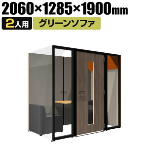 CONBOX ~[eBOu[X N[Yh^Cv 2lp O[\t@  I[\jbN  TCY 2060×s1285×1900mmʃu[X p[\iu[X WEBc EFuc c