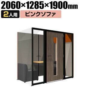 CONBOX ~[eBOu[X N[Yh^Cv 2lp sN\t@  I[\jbN  TCY 2060×s1285×1900mmʃu[X p[\iu[X WEBc EFuc cu