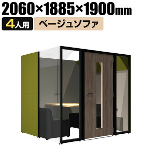 CONBOX ~[eBOu[X N[Yh^Cv 4lp x[W\t@  I[\jbN  TCY 2060×s1885×1900mmʃu[X p[\iu[X WEBc EFuc c