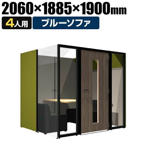 CONBOX ~[eBOu[X N[Yh^Cv 4lp u[\t@  I[\jbN  TCY 2060×s1885×1900mmʃu[X p[\iu[X WEBc EFuc cu