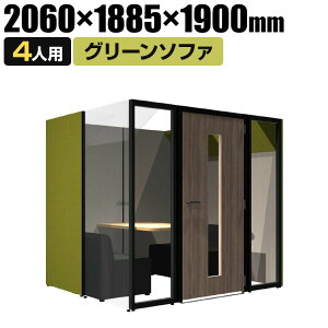CONBOX ~[eBOu[X N[Yh^Cv 4lp O[\t@  I[\jbN  TCY 2060×s1885×1900mmʃu[X p[\iu[X WEBc EFuc c