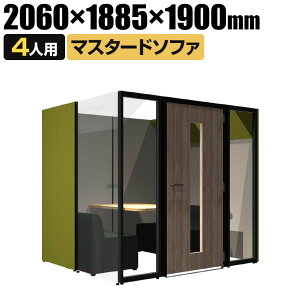 CONBOX ~[eBOu[X N[Yh^Cv 4lp }X^[h\t@  I[\jbN  TCY 2060×s1885×1900mmʃu[X p[\iu[X WEBc EFuc 