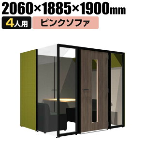 CONBOX ~[eBOu[X N[Yh^Cv 4lp sN\t@  I[\jbN  TCY 2060×s1885×1900mmʃu[X p[\iu[X WEBc EFuc cu