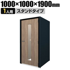 CONBOX ʃu[X X^h^Cv  I[\jbN  e[ut TCY 1000×s1000×1900mmʃu[X p[\iu[X WEBc EFuc cu[X ~[eBO