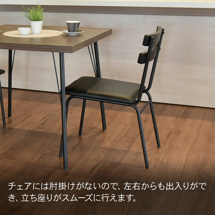 楽天市場】2人用 ダイニングテーブル 3点セット(幅800×奥行800mm 