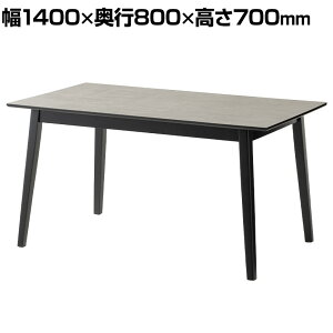 �_�C�j���O�e�[�u�� �����~���V�� �����^���� �X�`�[���r �ϔM �R���Z���g�t�� �V���v�� ���_�� �e�[�u�� 4�l �H��e�[�u�� �O���[ ��1400×���s800×����700mm 4�l�|�� �����` ���[�N�e�[�u��