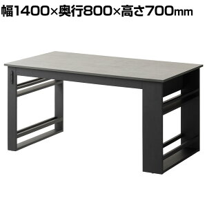 _CjOe[u ~V ^ [tr ϔM RZgt Vv _ e[u 4l He[u O[ 1400×s800×700mm 4l| ` [Ne[u