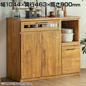 NEITS lCc 105JE^[ HI Lb`[ 1044×s463×900mm n