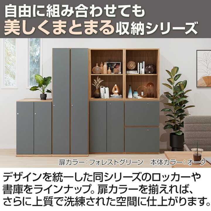 楽天市場】東馬×オフィスコム Variest ロッカー 2人用 スタンダード 