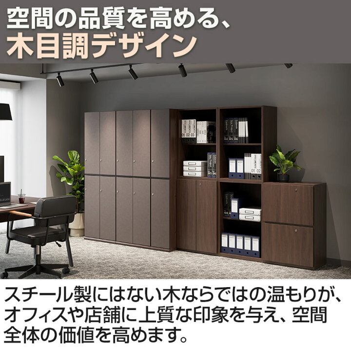 楽天市場】東馬×オフィスコム Variest ロッカー 2人用 スタンダード 