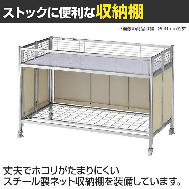 楽天市場】中折れワゴン セールワゴン 陳列什器 ネットワゴン 