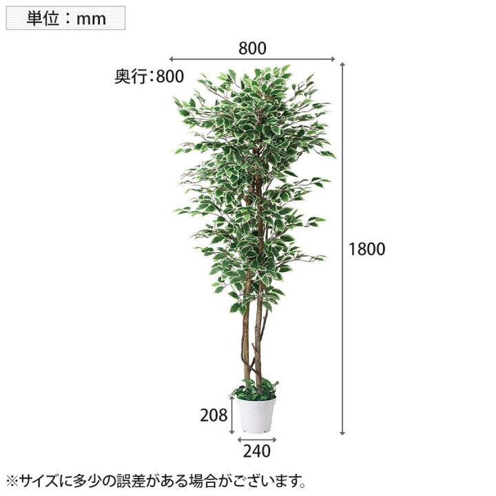 楽天市場】【P5倍20日20〜24時限定】観葉植物 人工樹木 フェイク 
