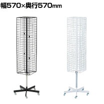 楽天市場】4面 回転ネットの通販