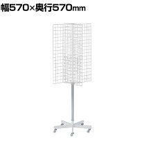 楽天市場】4面 回転ネットの通販