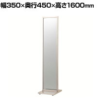 楽天市場】フィッティングルーム（オフィス家具｜インテリア・寝具 