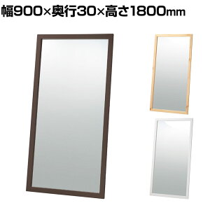 �ؐ����|���~���[ �X�^���h�~���[ �S�g �p�� �Ǌ|�� ���Ċ|�� ��900×���s30×����1800mm ������5mm �A�p���� �G�� ������ ���� ���r���O �]�|�h�~����t��