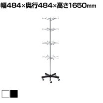 楽天市場】回転 什器（インテリア・寝具・収納）の通販