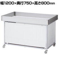 楽天市場】平台 ワゴン w1200の通販