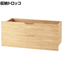 楽天市場】チェスト トロッコ キャスターの通販