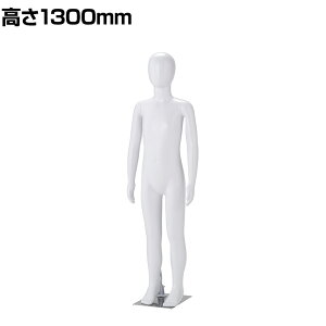 マネキン」の人気商品一覧・価格比較 - 価格.com